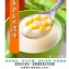 奶油鮮蔬玉米濃湯x1組(2盒/組)