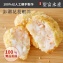 澎湖手工花枝蝦排