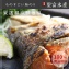 嚴選挪威鮭魚頭