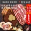 極致奢華黑牛海陸燒烤組- BBQ懶人包