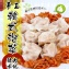 手工韓式泡菜豬肉水餃