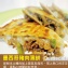 墨西哥薄餅（豬肉）