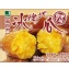 [主購禮] 滿20份以上，送冰烤地瓜250g*2包