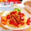 【吉家】宮保雞丁烏龍鐵板麵