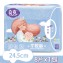 【草本系列】天然草本植物日用衛生棉 (24.5cm/8片)