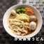 沙茶烏龍麵