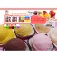 樹仔腳 綿綿冰淇淋 水果+世界 雙禮盒組