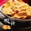【KAKA】蝦餅-辣味