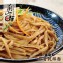 【蘭山麵】麻醬細麵 2包組 ★ 人氣第一！(五辛素可)