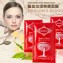 【Sesedior】龍血回齡拉提面膜
