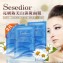 【Sesedior】亮顏版美白淡斑面膜