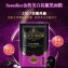 【Sesedior】金箔美白抗皺黑面膜