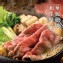 【買一送一】【勝崎牛排】日本A5純種黑毛和牛雪花去骨火鍋肉片(每盒只要449.5元)