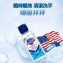 【P&G】舒膚佳便攜式抑菌洗手液