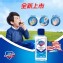 【P&G】舒膚佳便攜式抑菌洗手液