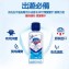 [主購裡] 單筆訂單份數滿12個，主購禮送【P&G】舒膚佳便攜式抑菌洗手液1個