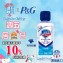 【P&G】舒膚佳便攜式抑菌洗手液