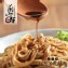 【蘭山麵】- 紅蔥油綜合(寬細) 2包組 (五辛素可)