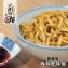 【新品】【蘭山麵】- 麻辣細麵 2包組★吃辣新口味(五辛素可)