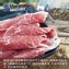 【勝崎生鮮】美國藍帶雪花牛火鍋肉片