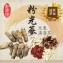 【和春堂】冠軍茶包粉光蔘元氣滿滿
