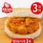 【獨家優惠】【KK Life-紅龍】川味椒麻雞丁米漢堡3袋(9顆)