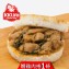 【獨家送肉捲】【KK Life-紅龍】台菜三杯雞米漢堡3顆