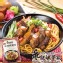 【禾記嫩骨飯】麻辣嫩骨湯 單人調理包