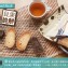 【Golden Brown 布朗主廚】Bagel Rusk 貝果脆餅 – 綜合奶糖口味