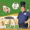 【標太郎】高麗菜手工水餃/打拋豬手工水餃/蔬食手工水餃任選