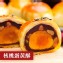 【杏芳食品】核桃蛋黃酥