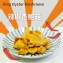 【野人舒食】舒肥有機杏鮑菇 蔬食新選擇! 拆封即食(四種口味任選)