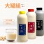 【豆豆客棧】濃!非基改不濾渣豆奶(7種口味)