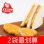 【1+1優惠價】【KK Life-紅龍】金黃酥脆炸豬排共2袋