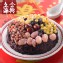 【合興糕糰店】黑糯米八寶飯 (780g/盒)