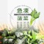 【幸美生技】進口鮮熟凍菠菜