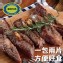 【買一送一】【勝崎牛排】澳洲榖飼黑牛雪花牛排(每片36元)