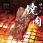 【買一送一】【勝崎牛排】美國1855去骨小排-2~3片超值包(每包174元)