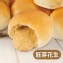 【巴特里】人氣爆漿餐包(10入) (奶油/胚芽花生/巧克力)(任選)
