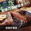 【買一送一】【勝崎牛排】紐西蘭PS濕式熟成沙朗牛排~每片只要143元