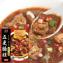 【天廚】川味兒調理包-五更腸旺