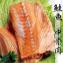 【海之醇】智利鮭魚中骨肉