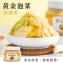 【益康泡菜】黃金泡菜(小辣/大辣)