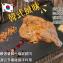 降價【壹柒食品】雞腿排(韓式風味)