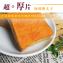 【巴特里】滿餡超厚片-海味明太子