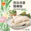 【卜蜂】寶島香蔥雞柳條