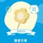 夏季限定【梅花の冰】豔夏芒果