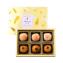 【給力食品】A5款6入禮盒(二款口味綜合)