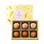 【給力食品】A7款6入禮盒(二款口味綜合)