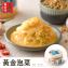 【協發行泡菜】招牌黃金泡菜-植物五辛素